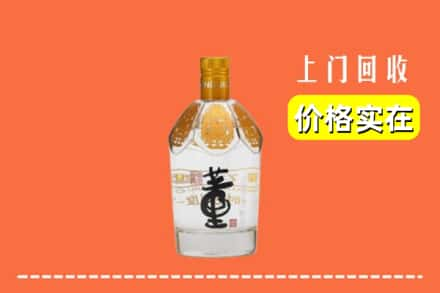 泽州县回收董酒