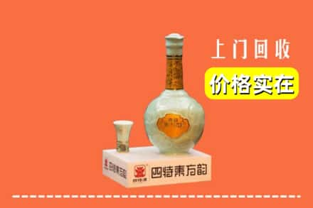 泽州县回收四特酒