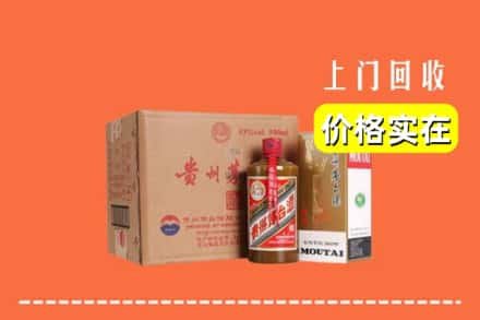 泽州县回收精品茅台酒