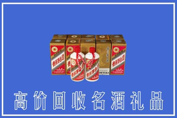 泽州县回收茅台酒